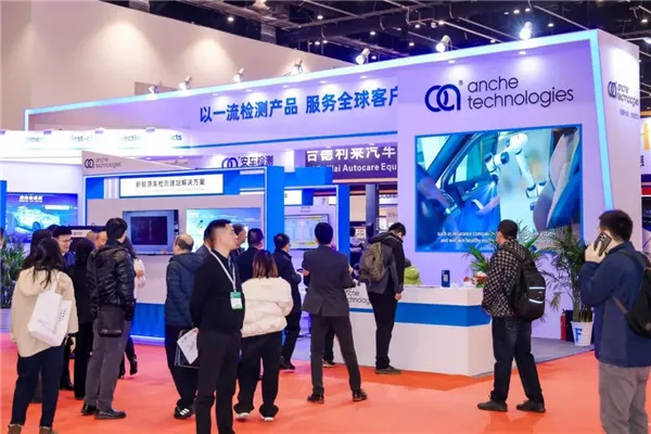 Anche participatur in Beijing AMR expo