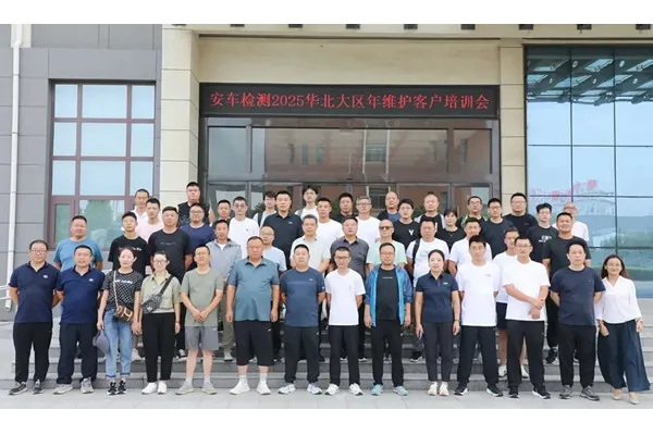 Annua customer disciplina ad prospere conclusionem